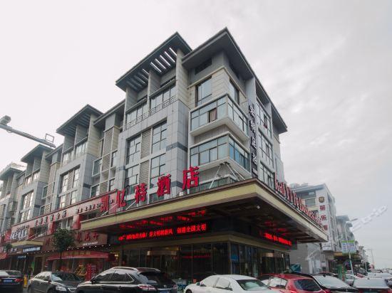 Ji Xiang Hotel Yiwu  Exterior foto